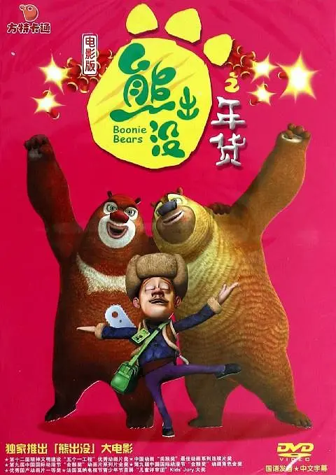 景甜素颜